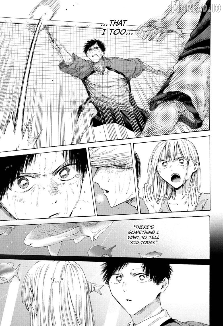 Blue Box, Chapter 244 image 11